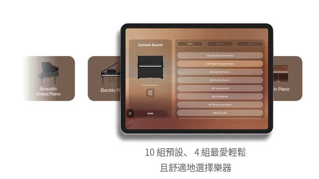 享受 128 GM SOUNDS通用音色